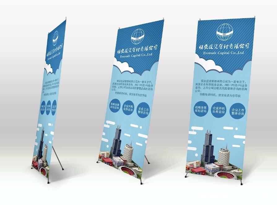 促銷展架設計 第3張 促銷展架設計 第3張