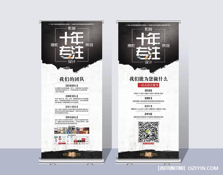 促銷展架設計 第4張 促銷展架設計 第4張