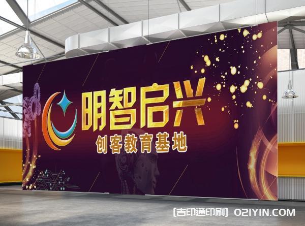 背板展架制作源頭廠家 第2張 背板展架制作源頭廠家 第2張