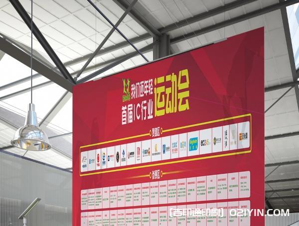 背板展架制作源頭廠家 第3張 背板展架制作源頭廠家 第3張