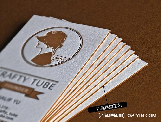 600克德國棉紙名片設計制作 第1張 600克德國棉紙名片設計制作 第1張