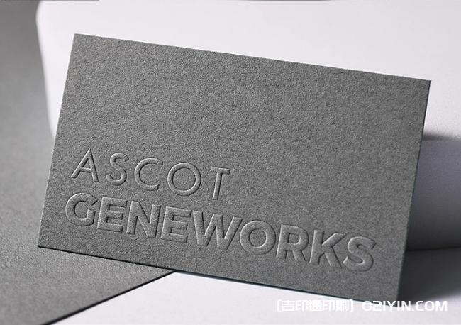 特種藝術紙凸印工藝名片設計制作