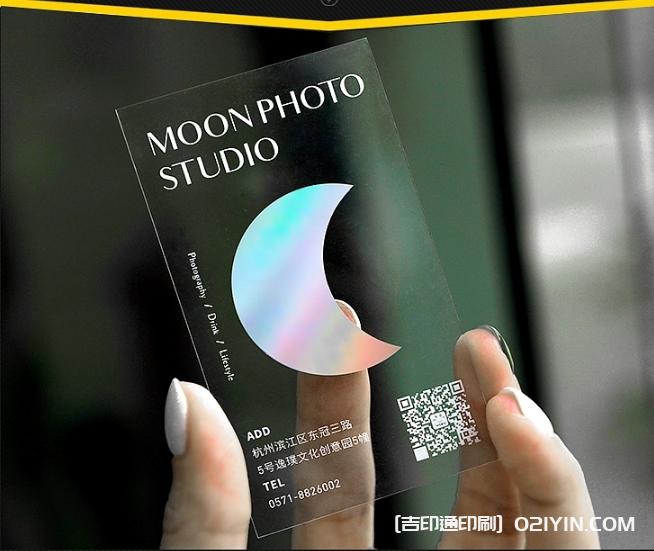 PVC材質卡名片設計印刷 第4張 PVC材質卡名片設計印刷 第4張