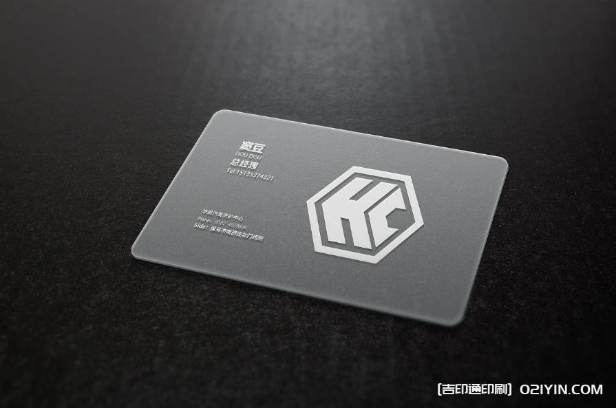 高級感磨砂名片設(shè)計(jì)印刷 第1張 高級感磨砂名片設(shè)計(jì)印刷 第1張