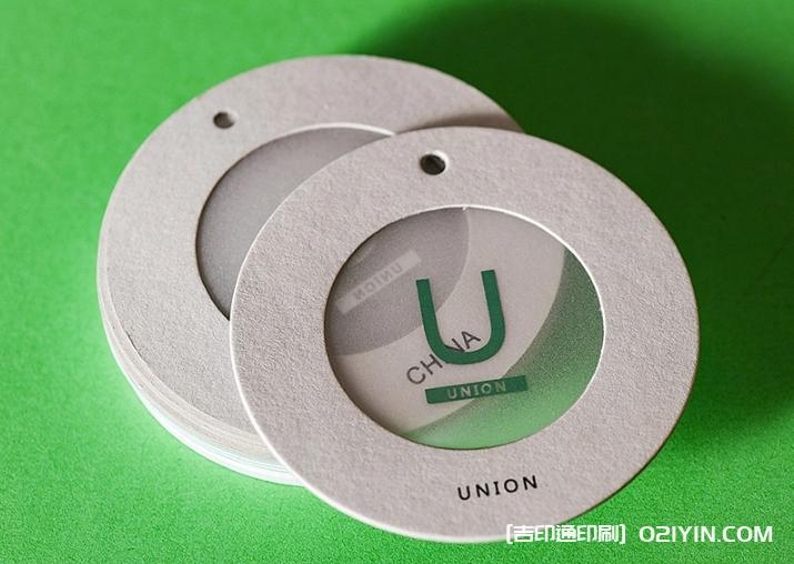 精美硫酸紙半透明吊牌設計印刷  第3張