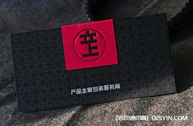 董事長名片設(shè)計制作  第6張