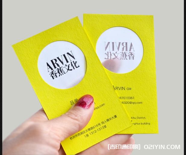 異性膜切加厚藝術紙張創意設計名片印刷 第9張 異性膜切加厚藝術紙張創意設計名片印刷 第9張