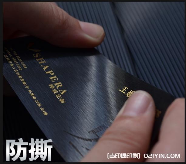 異性膜切加厚藝術紙張創意設計名片印刷 第4張 異性膜切加厚藝術紙張創意設計名片印刷 第4張