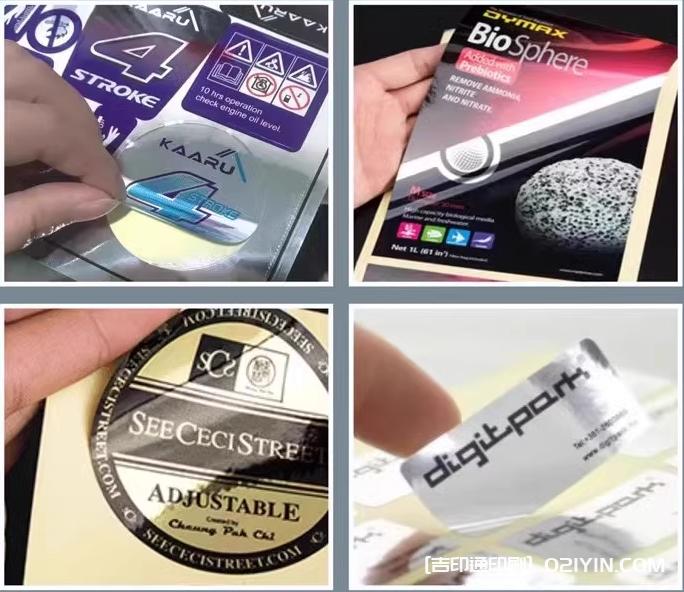 上海專業標簽定制企業 第3張 上海專業標簽定制企業 第3張