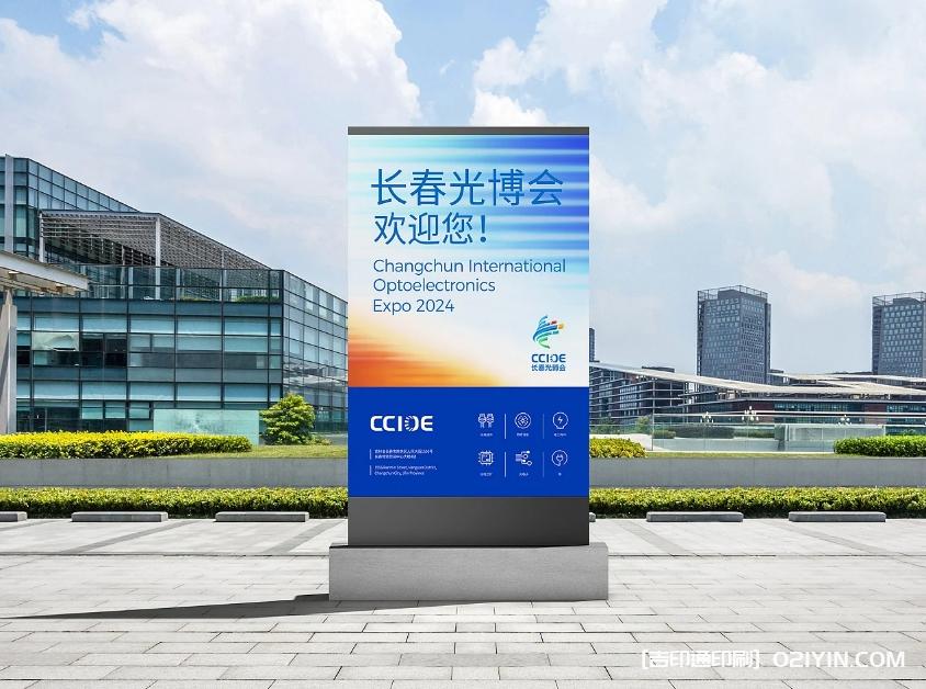 展覽會vi設(shè)計(jì)制作  第6張