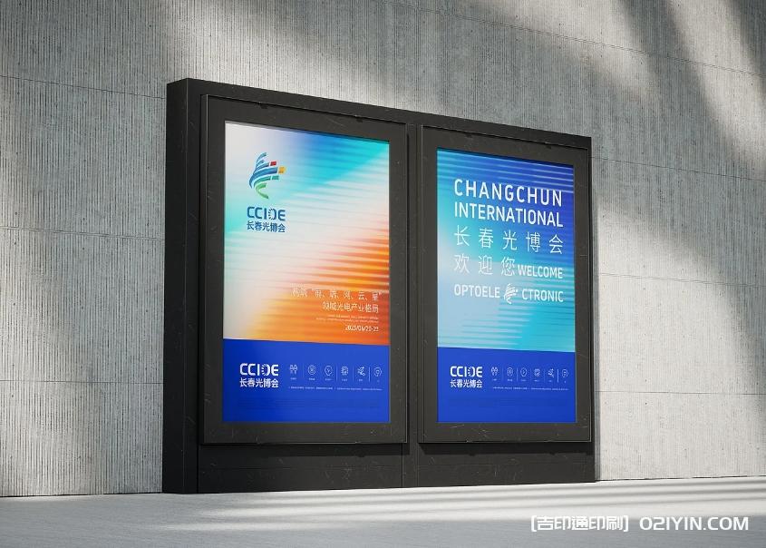 展覽會vi設(shè)計(jì)制作  第3張