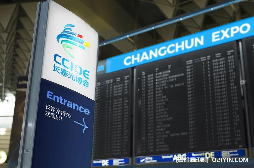 展覽會vi設(shè)計(jì)制作  第9張