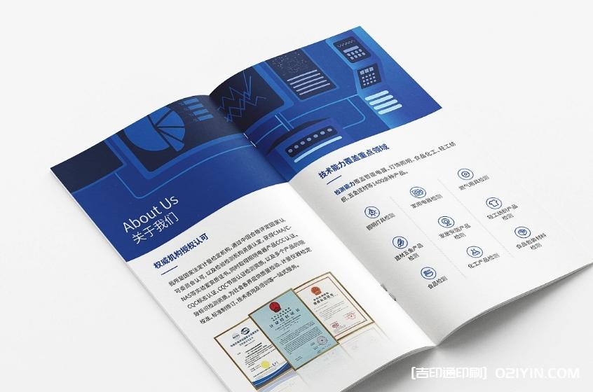 檢測實驗室畫冊印刷廠 第6張 檢測實驗室畫冊印刷廠 第6張