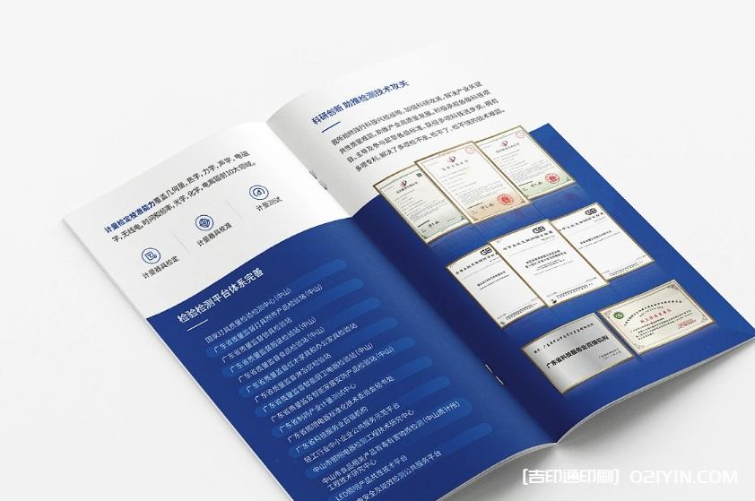 檢測實驗室畫冊印刷廠 第7張 檢測實驗室畫冊印刷廠 第7張