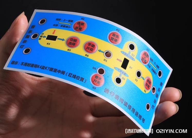 透明磨砂PVC電器面板定制 第5張 透明磨砂PVC電器面板定制 第5張