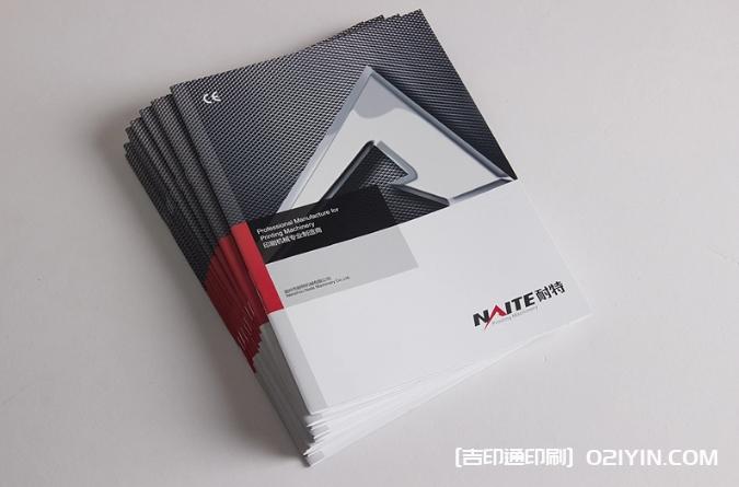 重工機械logo及樣本設計印刷 第1張 重工機械logo及樣本設計印刷 第1張