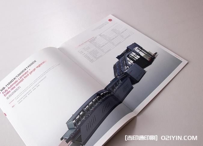 重工機械logo及樣本設計印刷 第2張 重工機械logo及樣本設計印刷 第2張