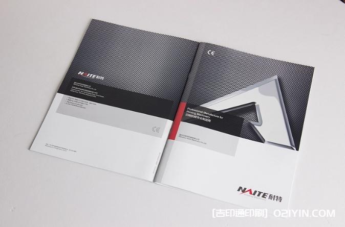 重工機械logo及樣本設計印刷 第3張 重工機械logo及樣本設計印刷 第3張