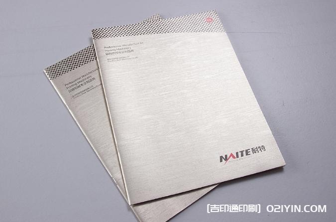 重工機械logo及樣本設計印刷 第7張 重工機械logo及樣本設計印刷 第7張