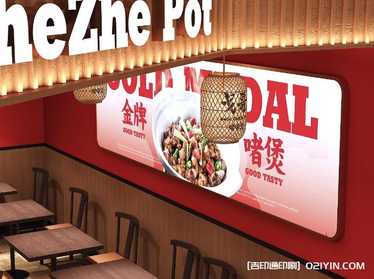 餐飲品牌vi包裝設計制作廠家  第8張