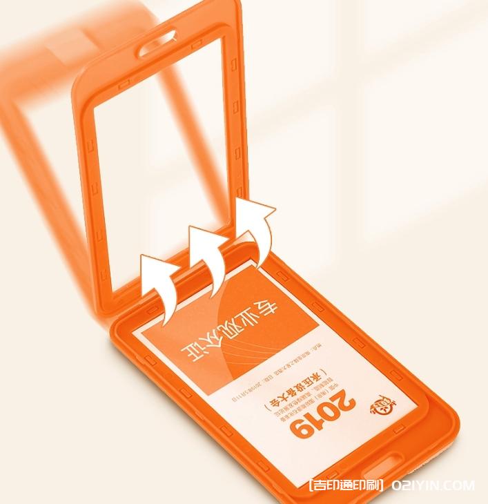 時尚彩色工牌卡套定制 第3張 時尚彩色工牌卡套定制 第3張