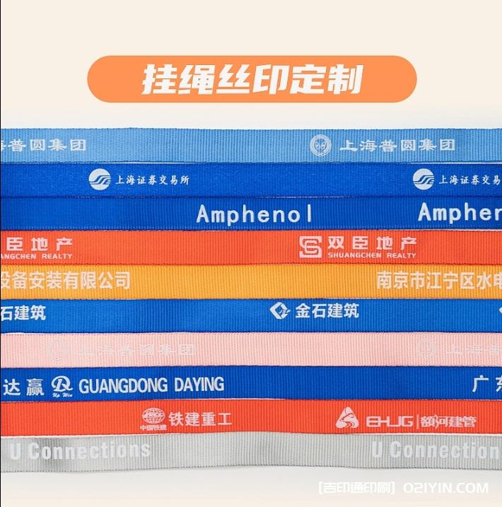 時尚彩色工牌卡套定制 第5張 時尚彩色工牌卡套定制 第5張