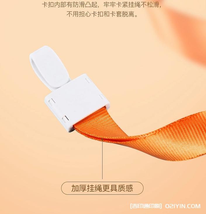 時尚彩色工牌卡套定制 第2張 時尚彩色工牌卡套定制 第2張