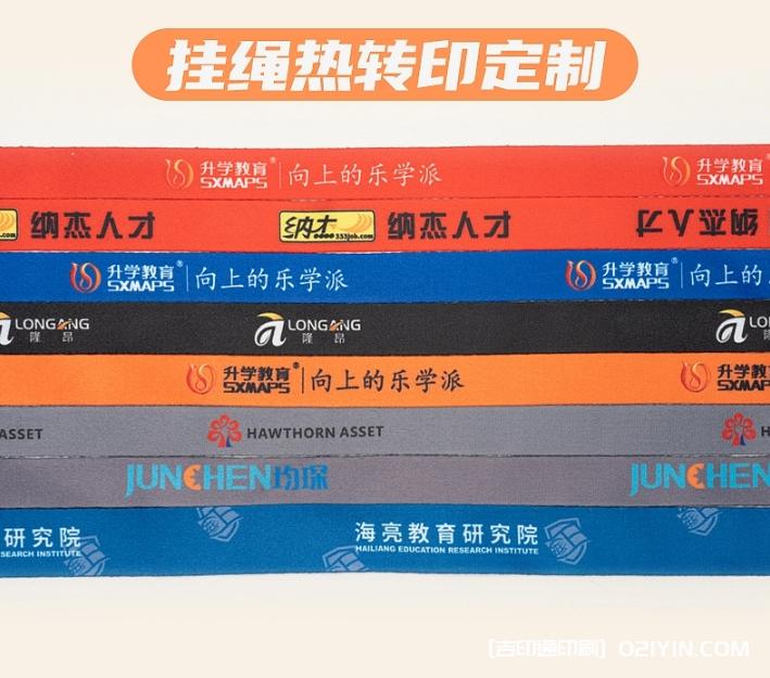 時尚彩色工牌卡套定制 第6張 時尚彩色工牌卡套定制 第6張