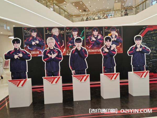 游戲達(dá)人戰(zhàn)隊(duì)人形立牌 第8張 游戲達(dá)人戰(zhàn)隊(duì)人形立牌 第8張