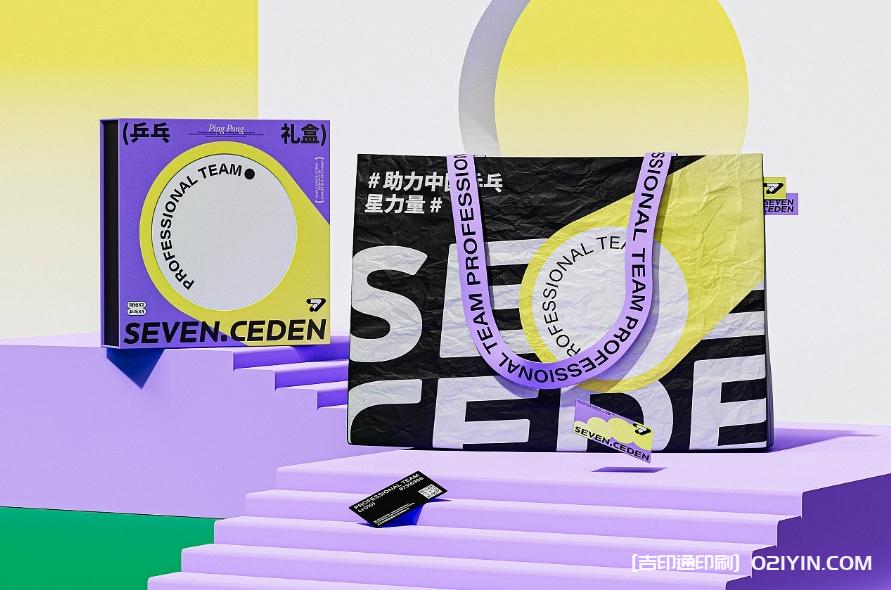 體育教育類品牌VI系統標志設計 第7張 體育教育類品牌VI系統標志設計 第7張