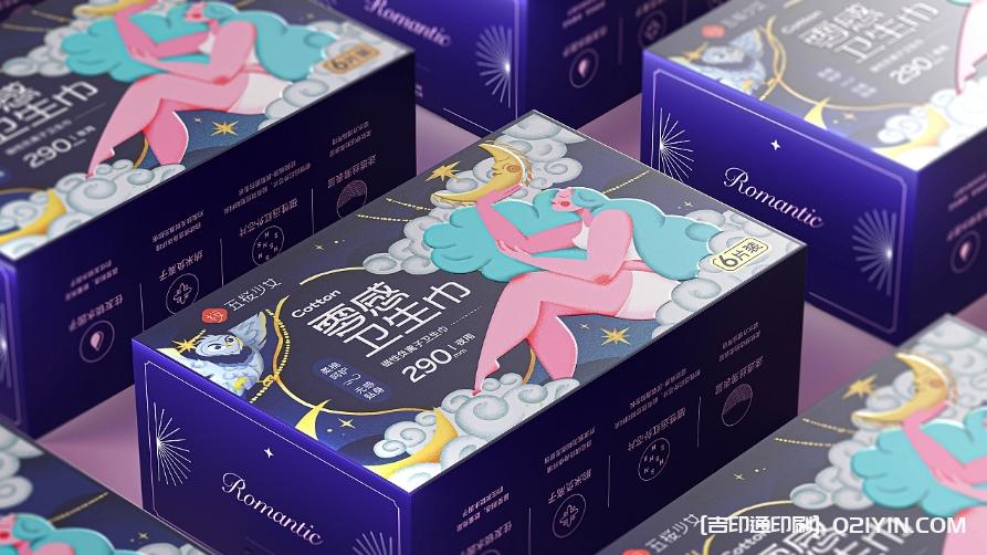 女性私護品牌包裝全案設計印刷  第8張