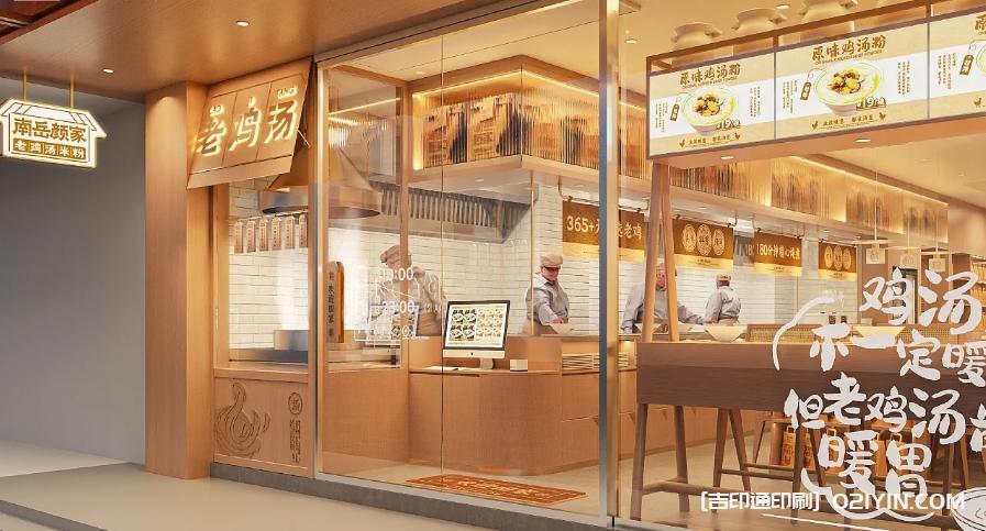 餐飲類品牌空間VI系統設計 第7張 餐飲類品牌空間VI系統設計 第7張