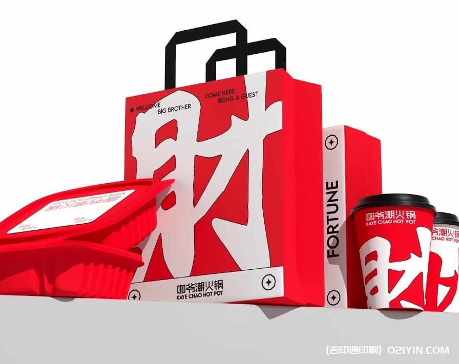 重慶特色傳統牛油火鍋品牌設計制作 第1張 重慶特色傳統牛油火鍋品牌設計制作 第1張