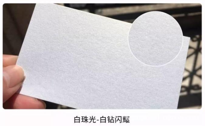 高性價(jià)比銅版紙覆啞膜名片印刷 第4張 高性價(jià)比銅版紙覆啞膜名片印刷 第4張