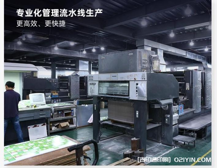 升級(jí)加厚版銅版紙代金券印刷報(bào)價(jià) 第10張 升級(jí)加厚版銅版紙代金券印刷報(bào)價(jià) 第10張