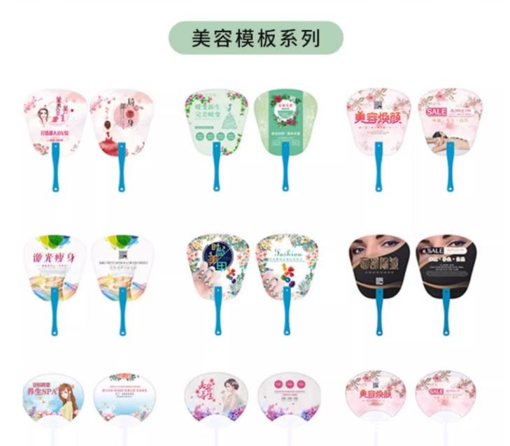 廠家專業定制宣傳廣告扇  第13張