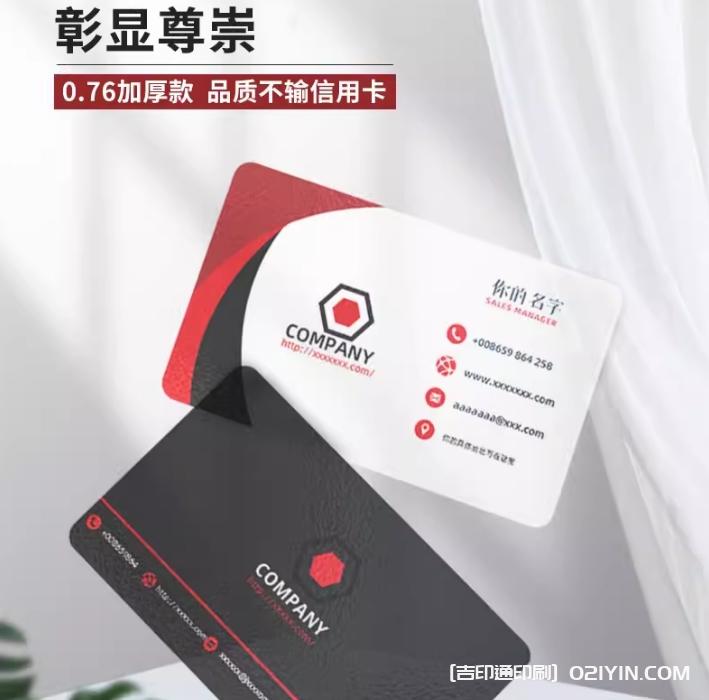 專業工廠打造高端名片設計定制 第1張 專業工廠打造高端名片設計定制 第1張