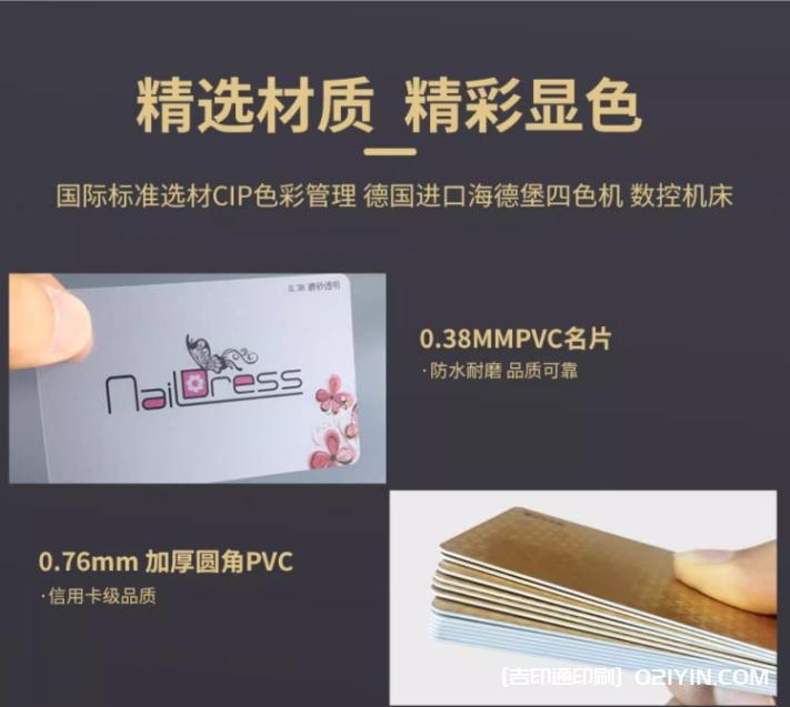 專業工廠打造高端名片設計定制 第3張 專業工廠打造高端名片設計定制 第3張