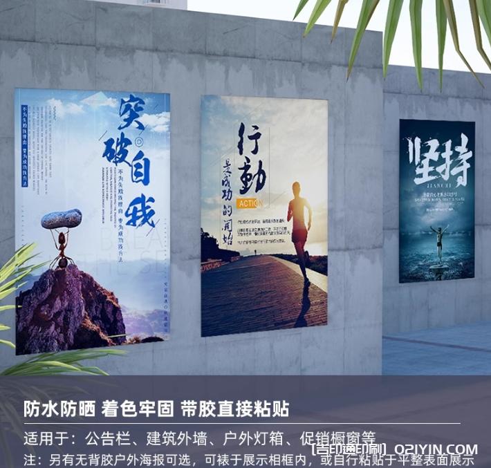 戶外宣傳海報立式展架設(shè)計制作報價 第6張 戶外宣傳海報立式展架設(shè)計制作報價 第6張