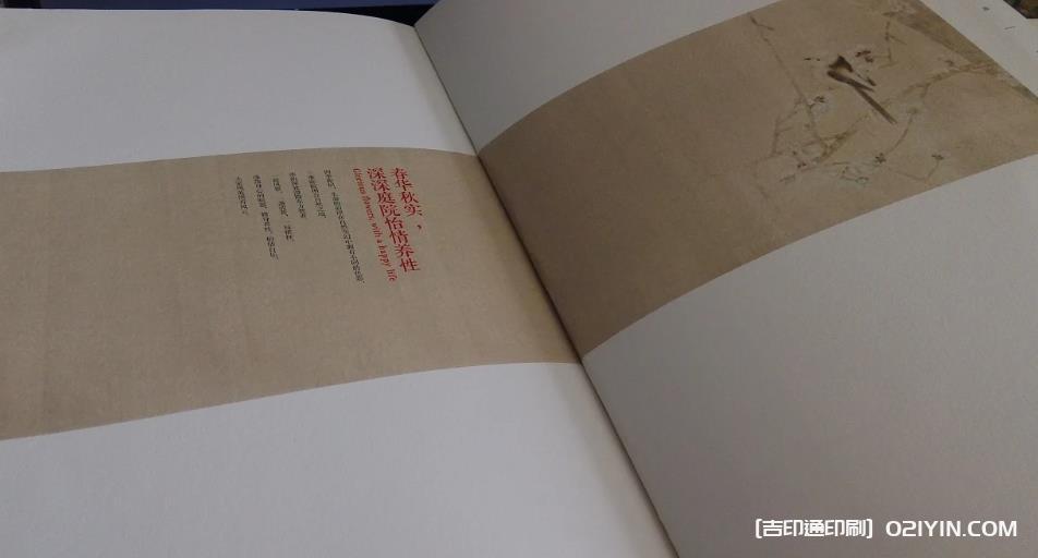 上海樓書設計的重要性  第1張