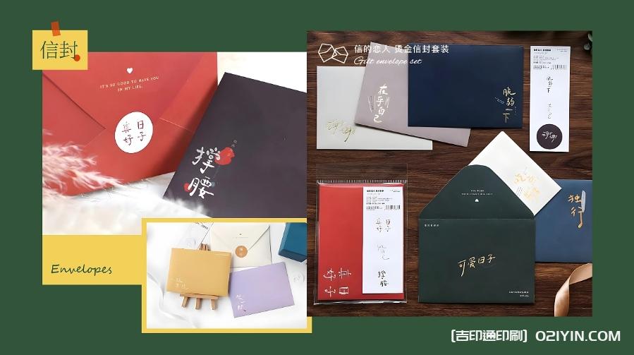 可愛明信片信封貼紙印刷定制 第3張 可愛明信片信封貼紙印刷定制 第3張