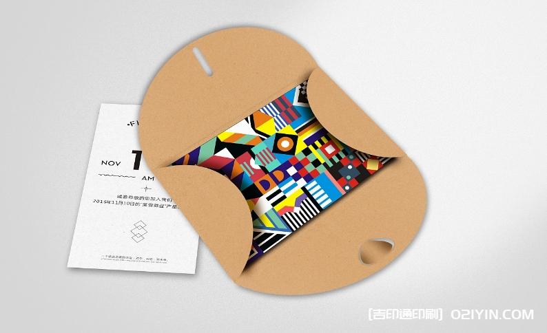 產品發布會邀請函設計制作 第5張 產品發布會邀請函設計制作 第5張