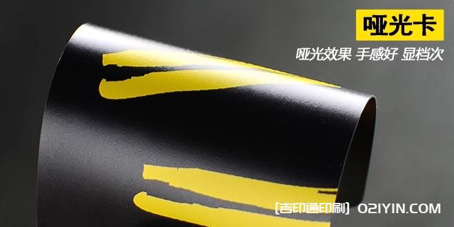 pvc磨砂卡高檔會員卡  第3張