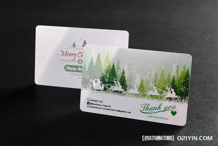 pvc磨砂卡高檔會員卡  第9張