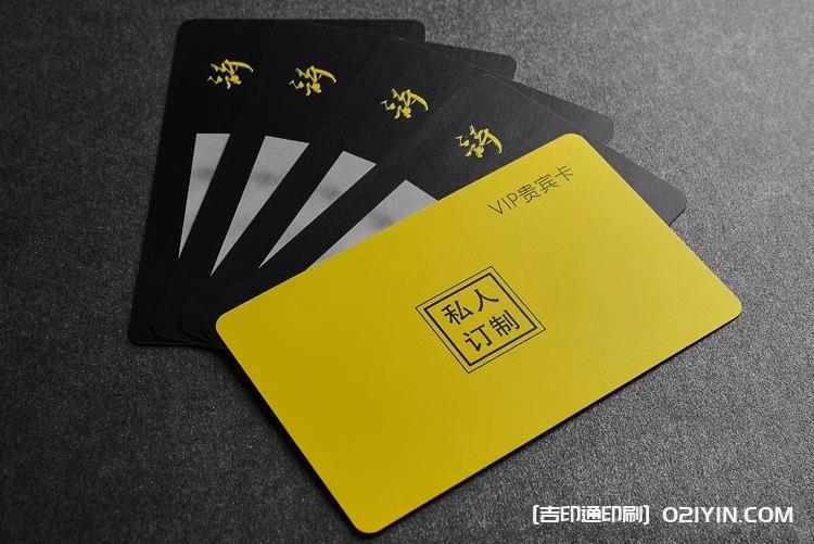 pvc磨砂卡高檔會員卡  第15張