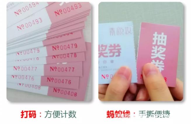 美容院客戶體驗代金券定制 第7張 美容院客戶體驗代金券定制 第7張