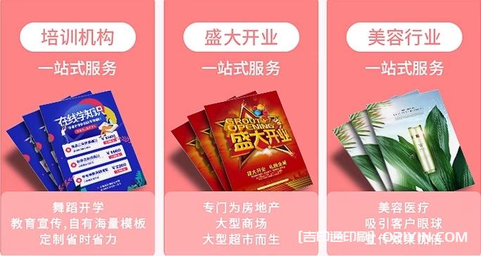 培訓(xùn)機構(gòu)暑假宣傳單設(shè)計制作 第5張 培訓(xùn)機構(gòu)暑假宣傳單設(shè)計制作 第5張