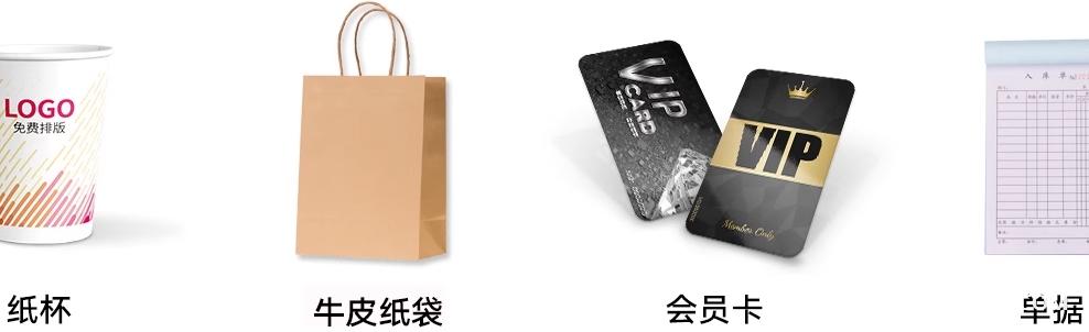 開業廣告DM單設計印刷 第3張 開業廣告DM單設計印刷 第3張