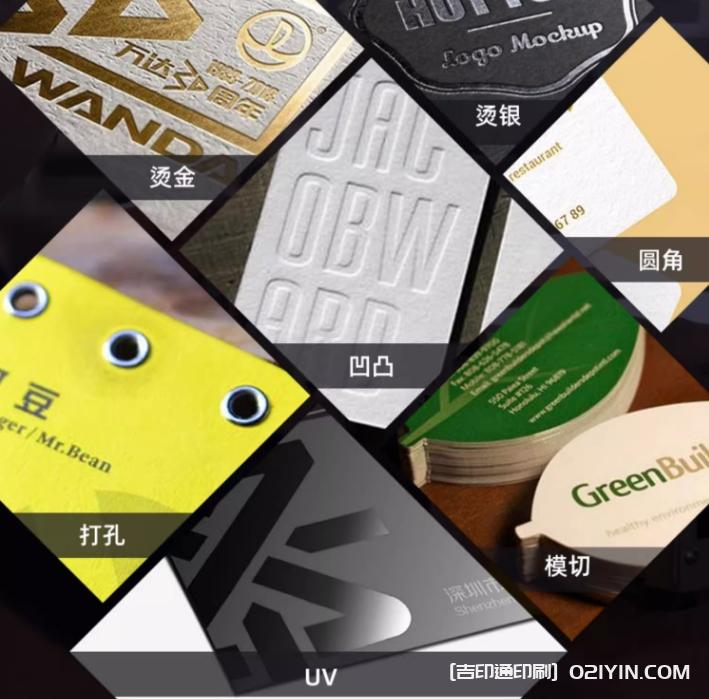 開業廣告DM單設計印刷 第8張 開業廣告DM單設計印刷 第8張