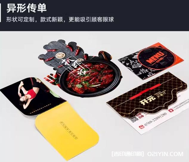 多種工藝宣傳三折頁定制 第5張 多種工藝宣傳三折頁定制 第5張